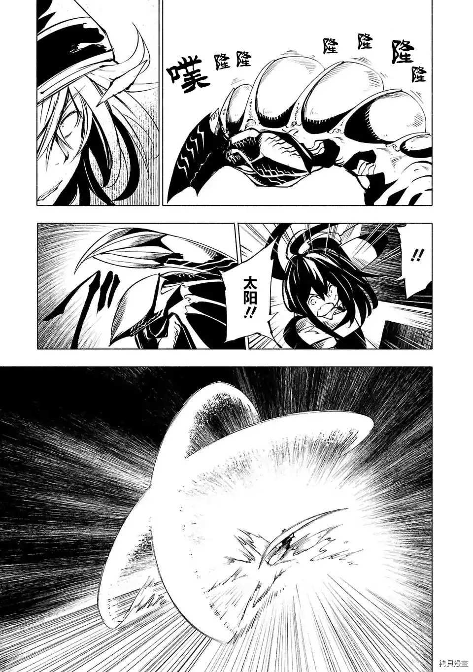 第69话6