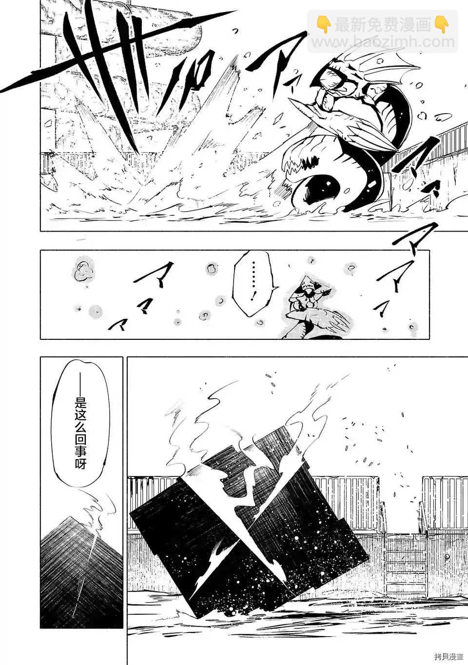 第69话7