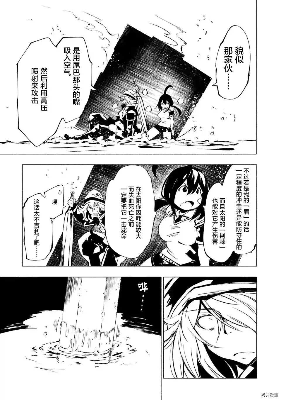 第69话8