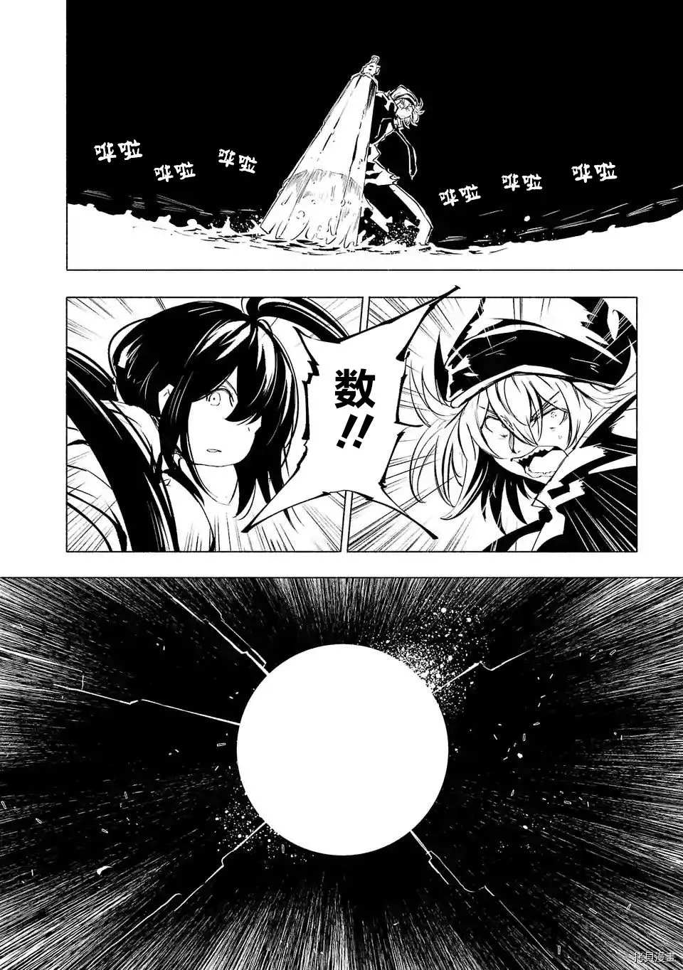第69话9