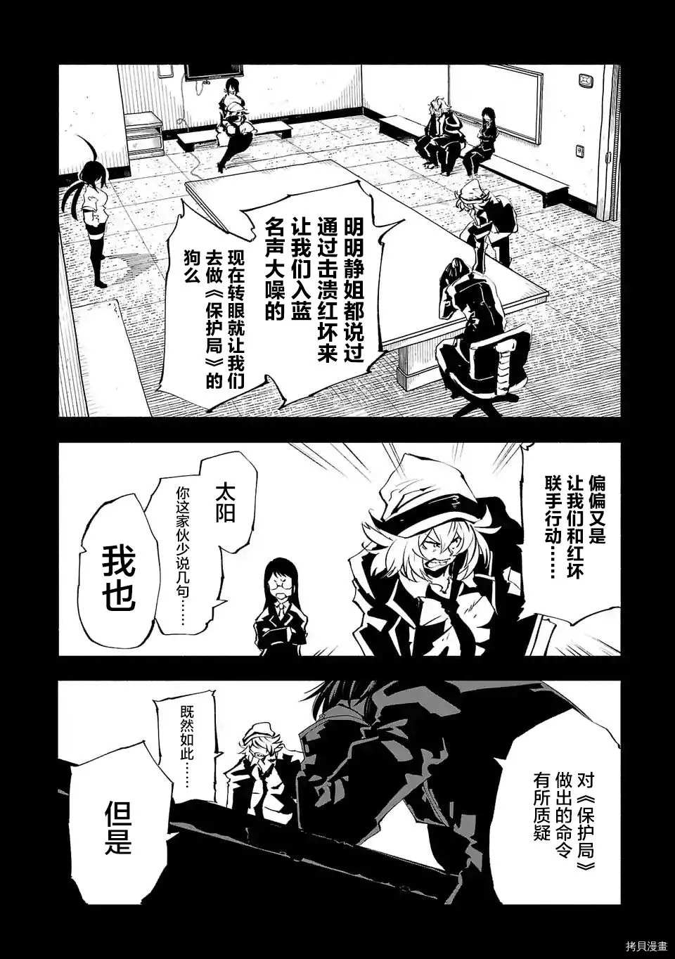 第70话1