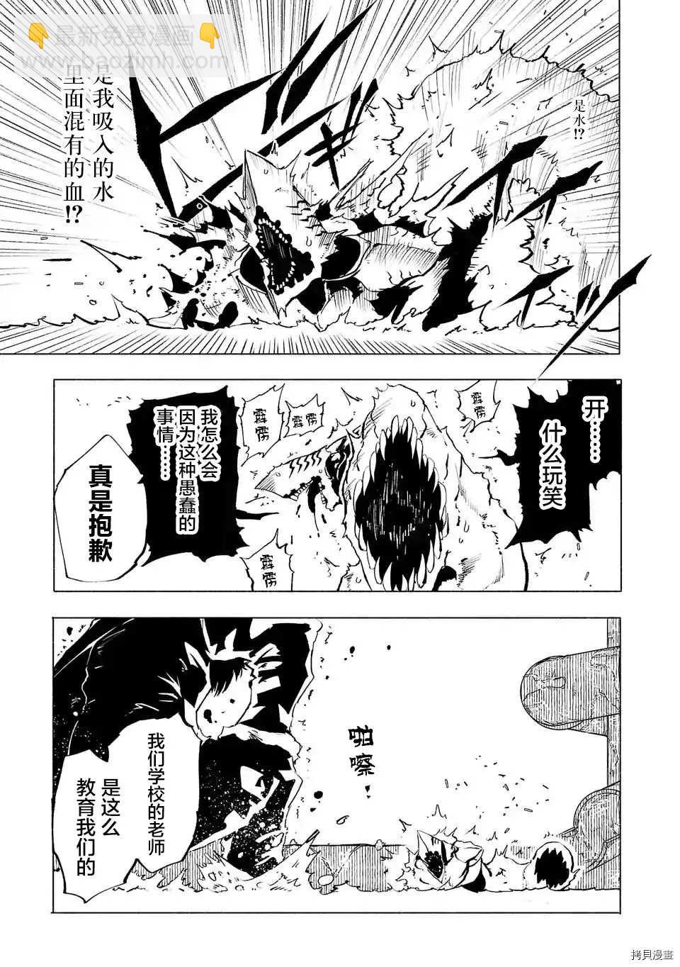 第70话12