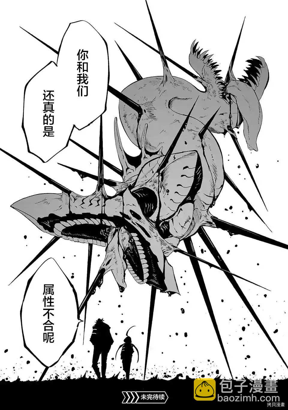 第70话15