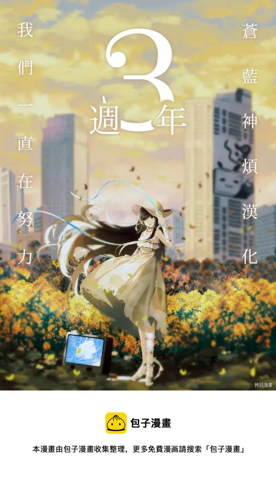 第70话18
