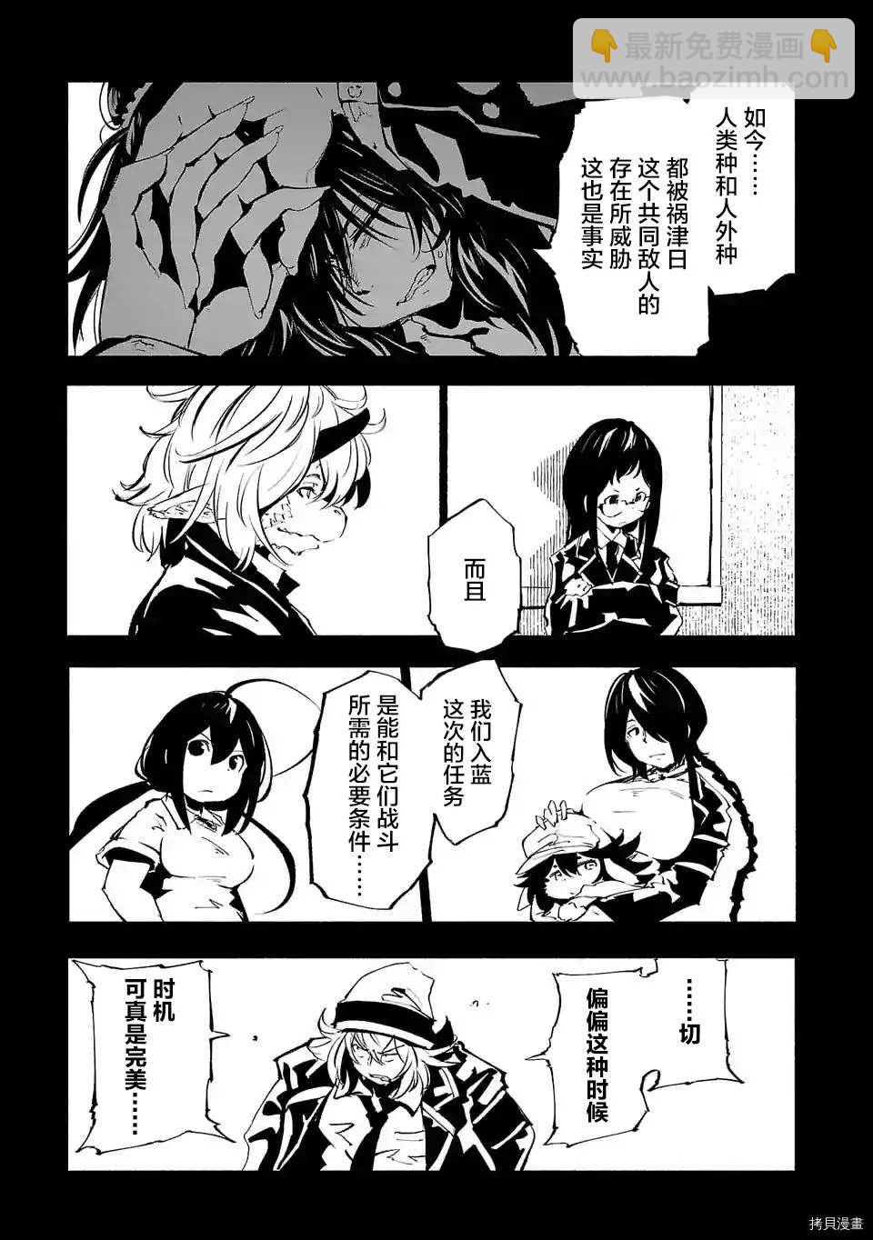 第70话2