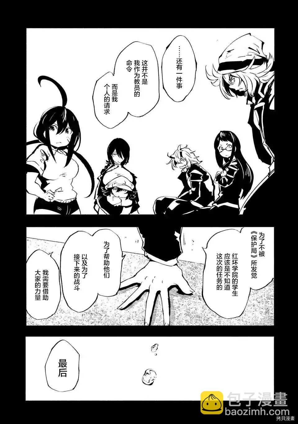 第70话3
