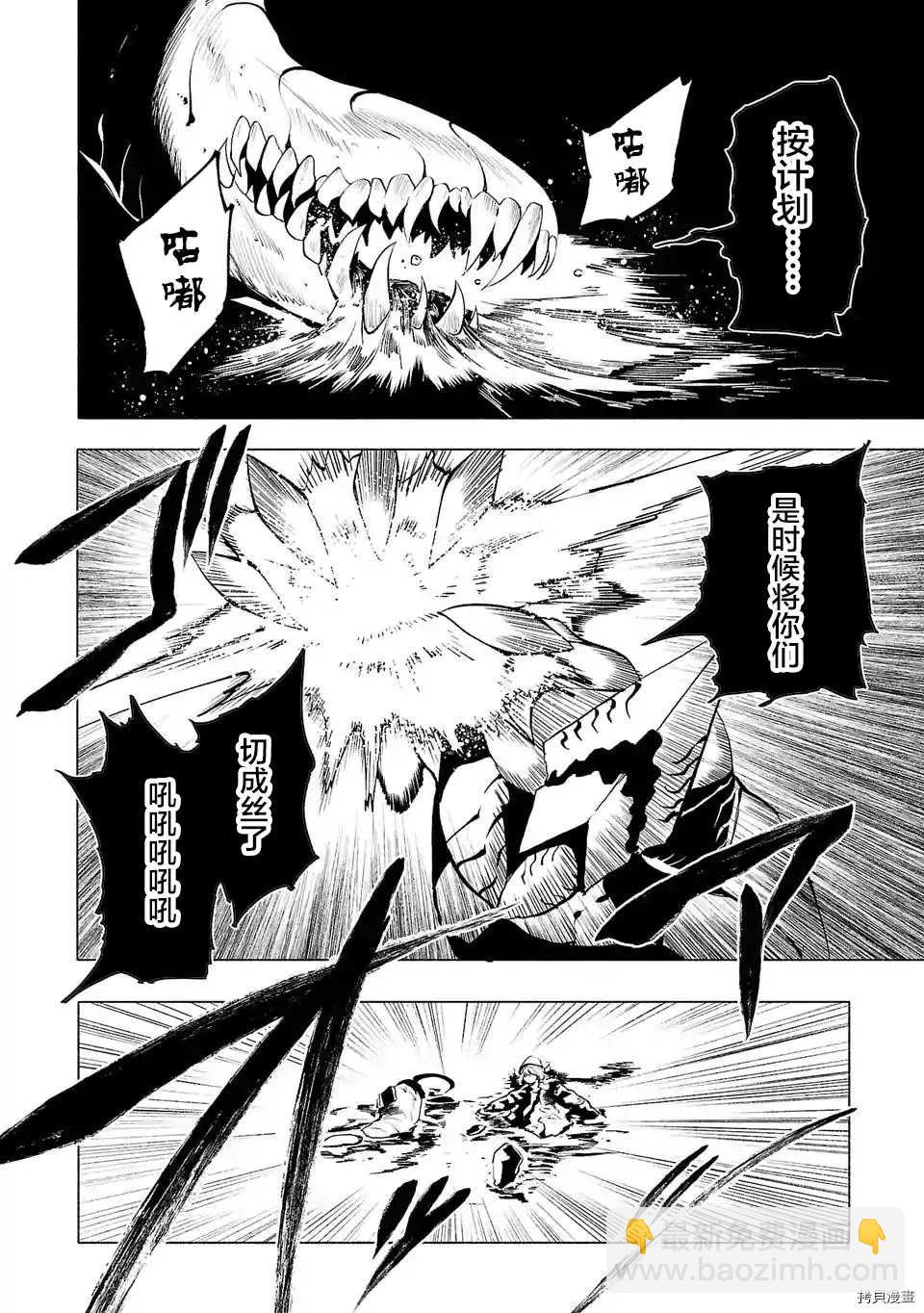 第70话9