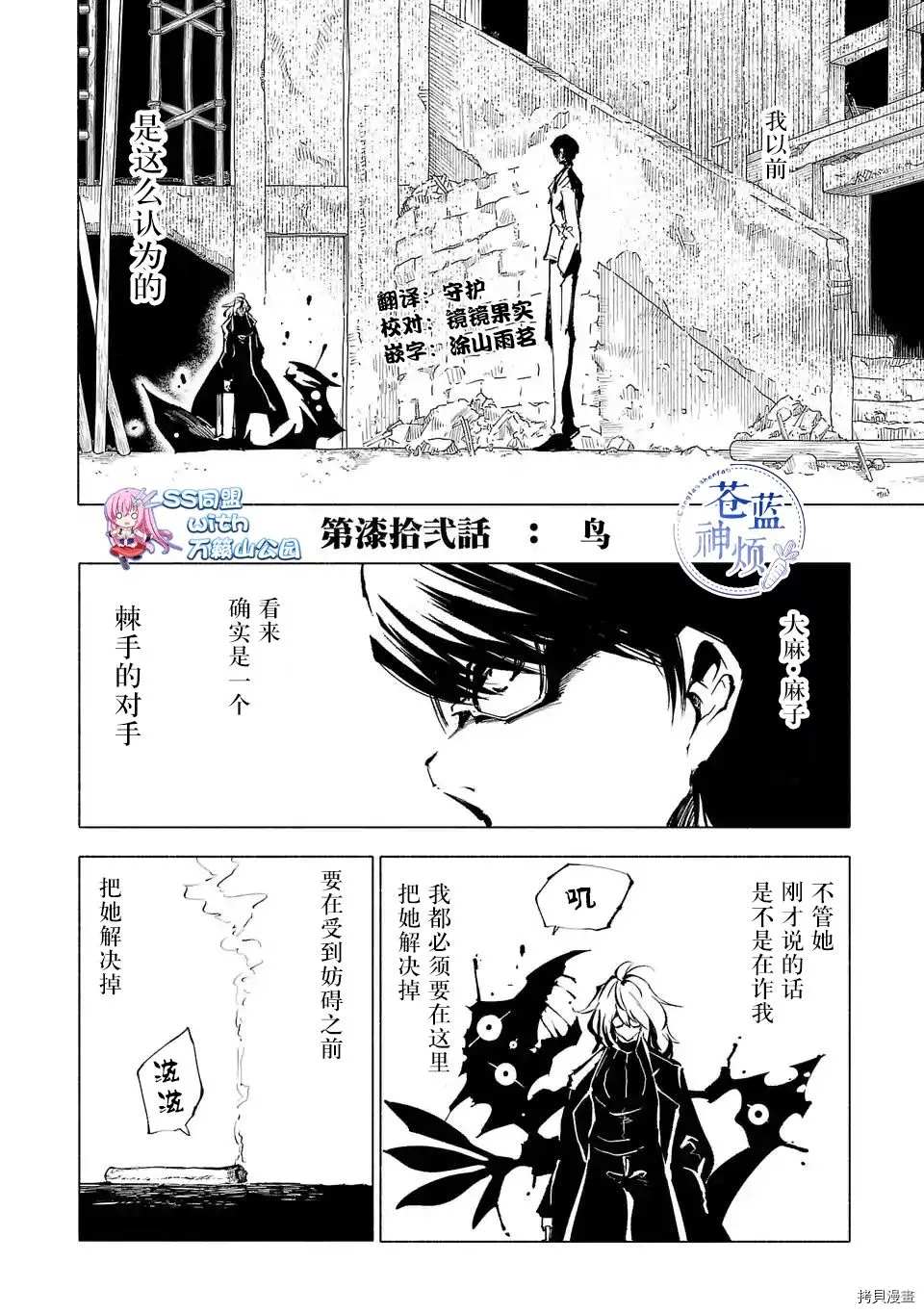 第72话1