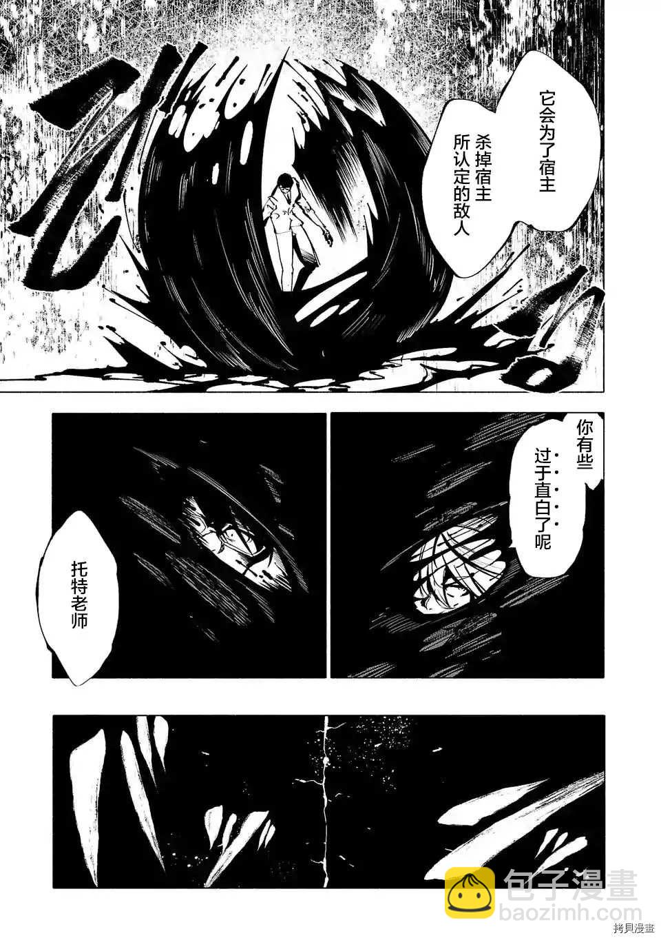 第72话14