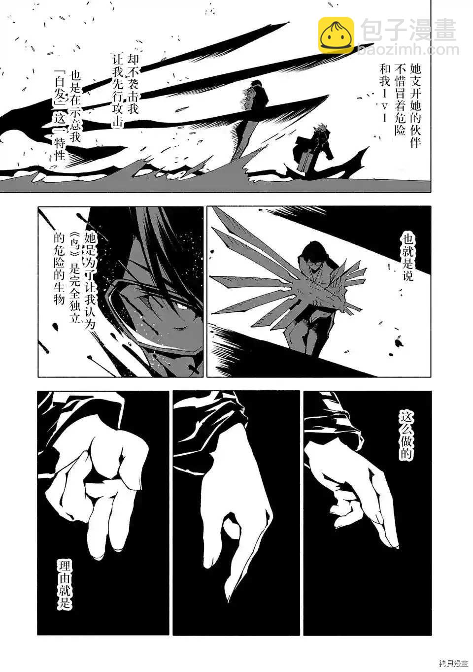第72话8