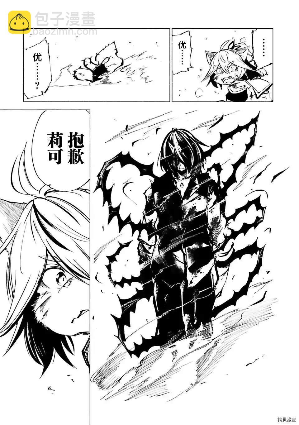 第75话10