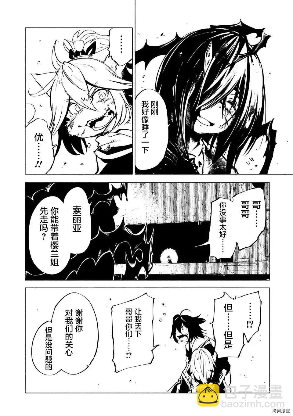 第75话11