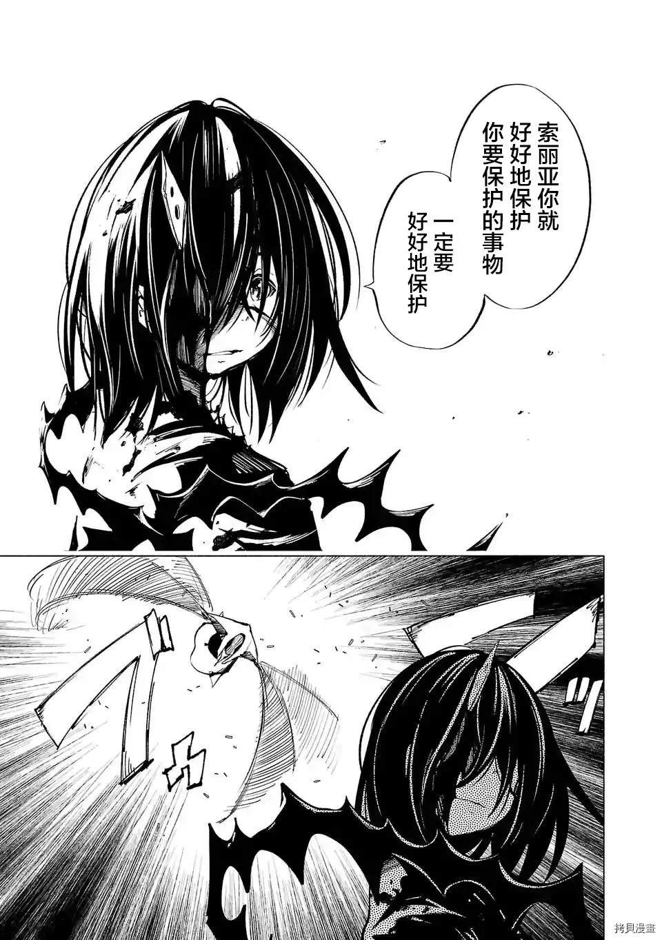 第75话12