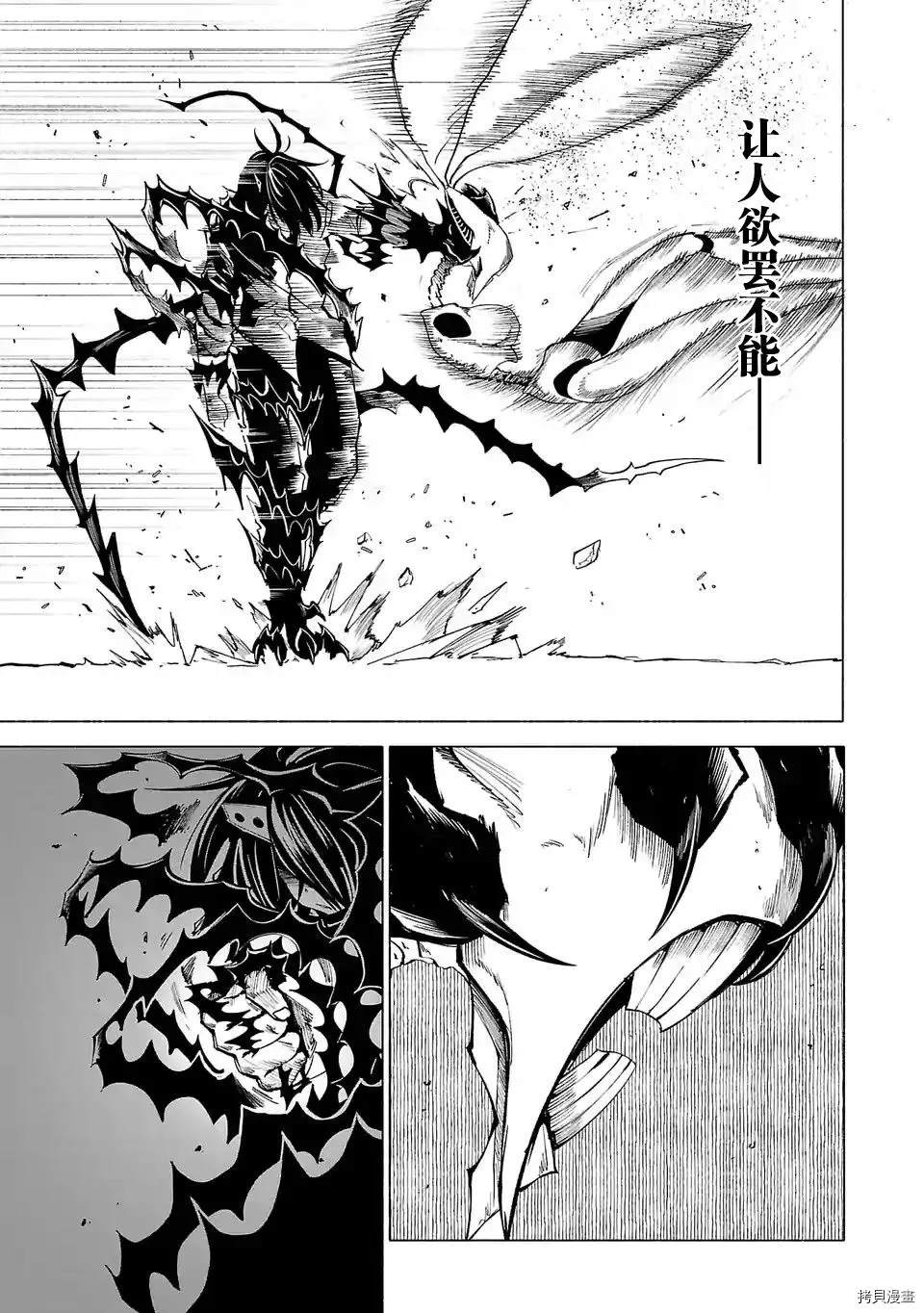 第75话14