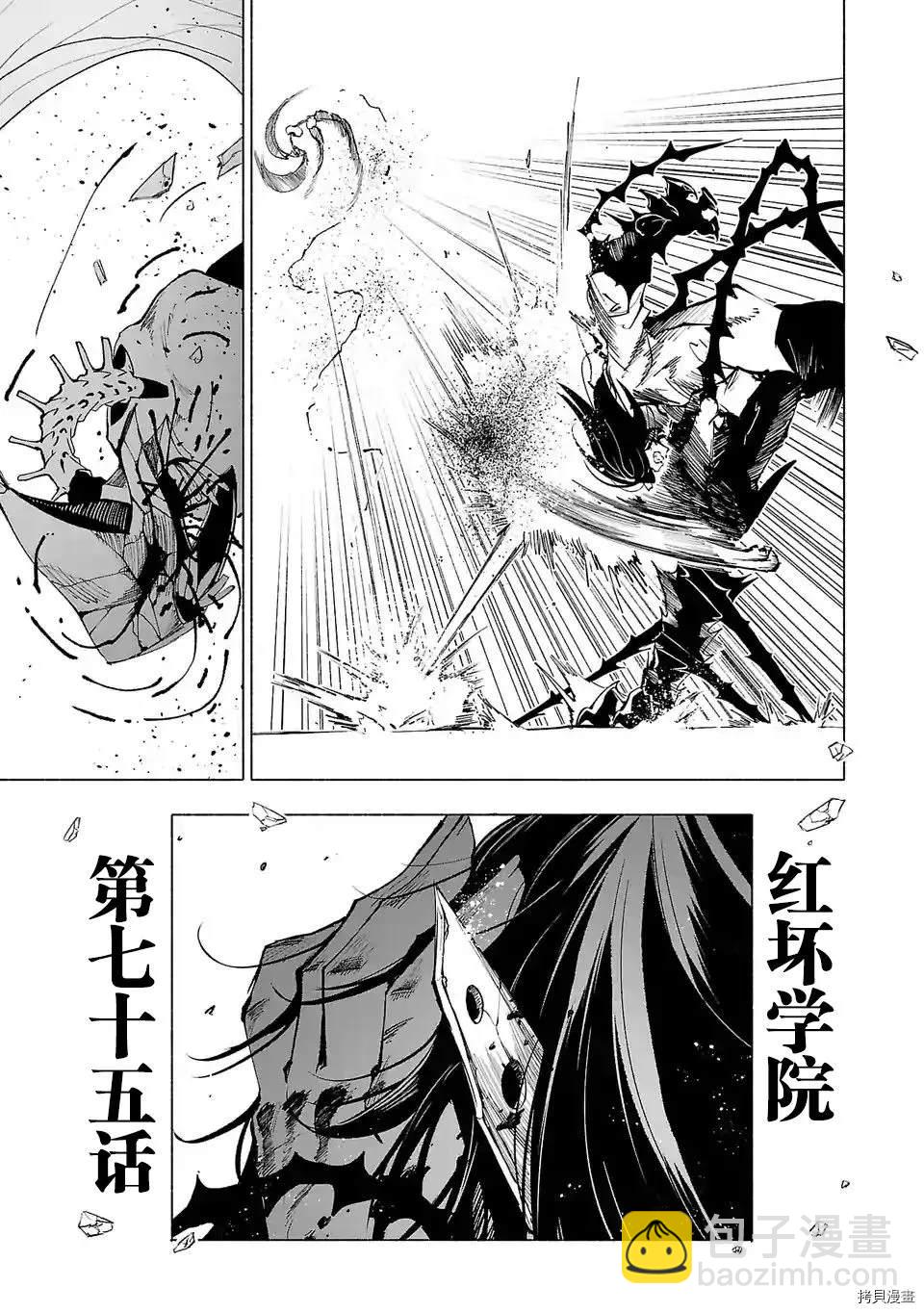 第75话16