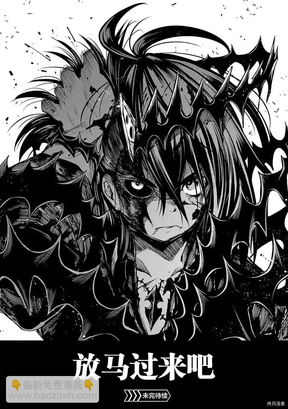 第75话17