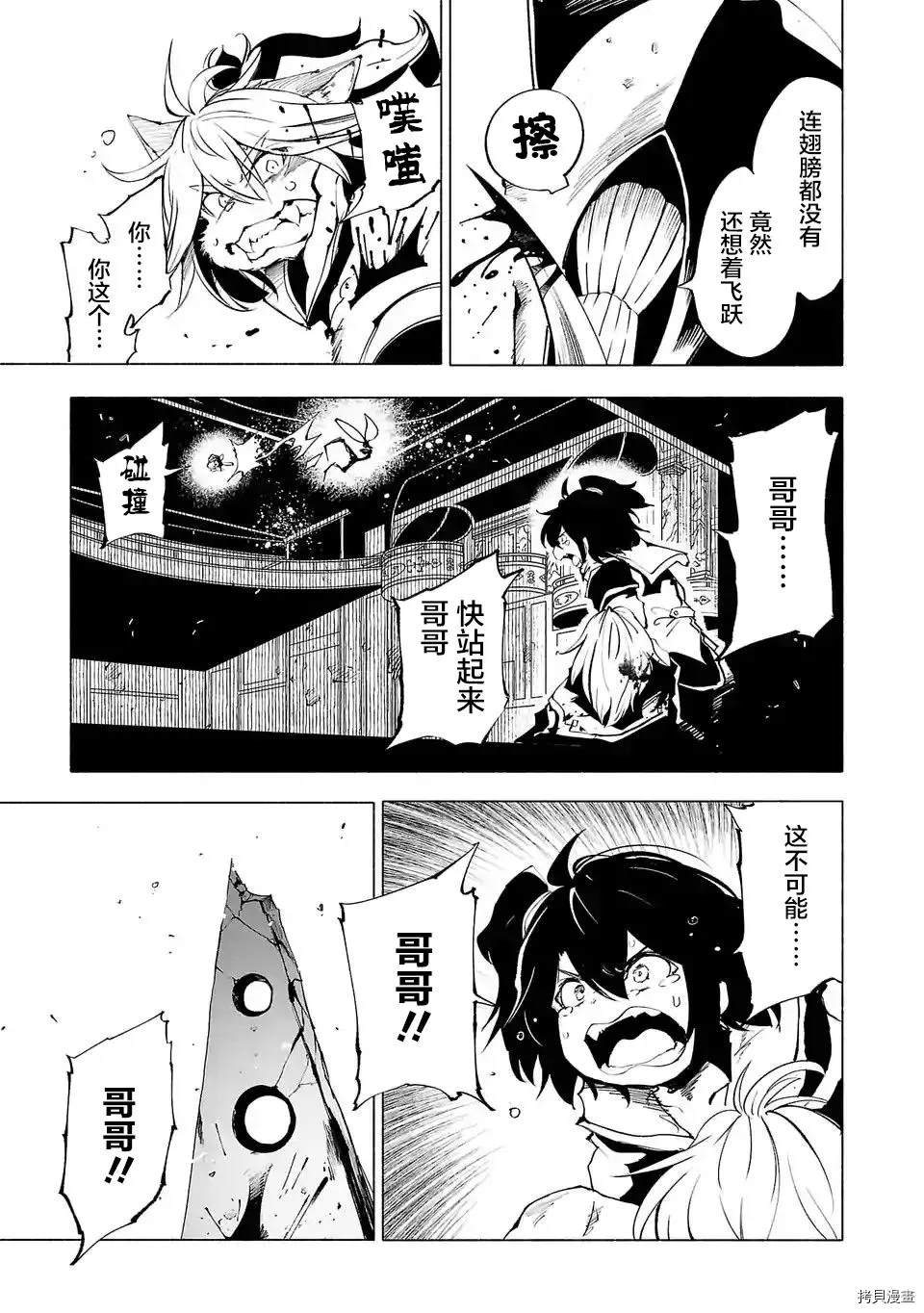 第75话2