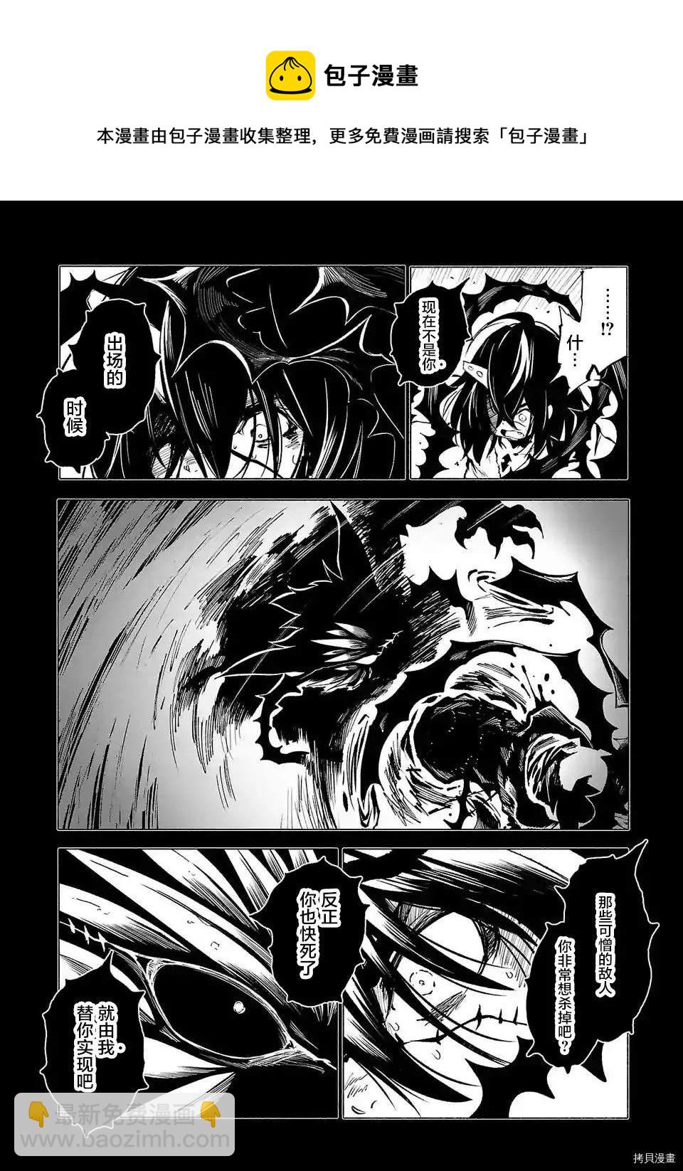 第75话5