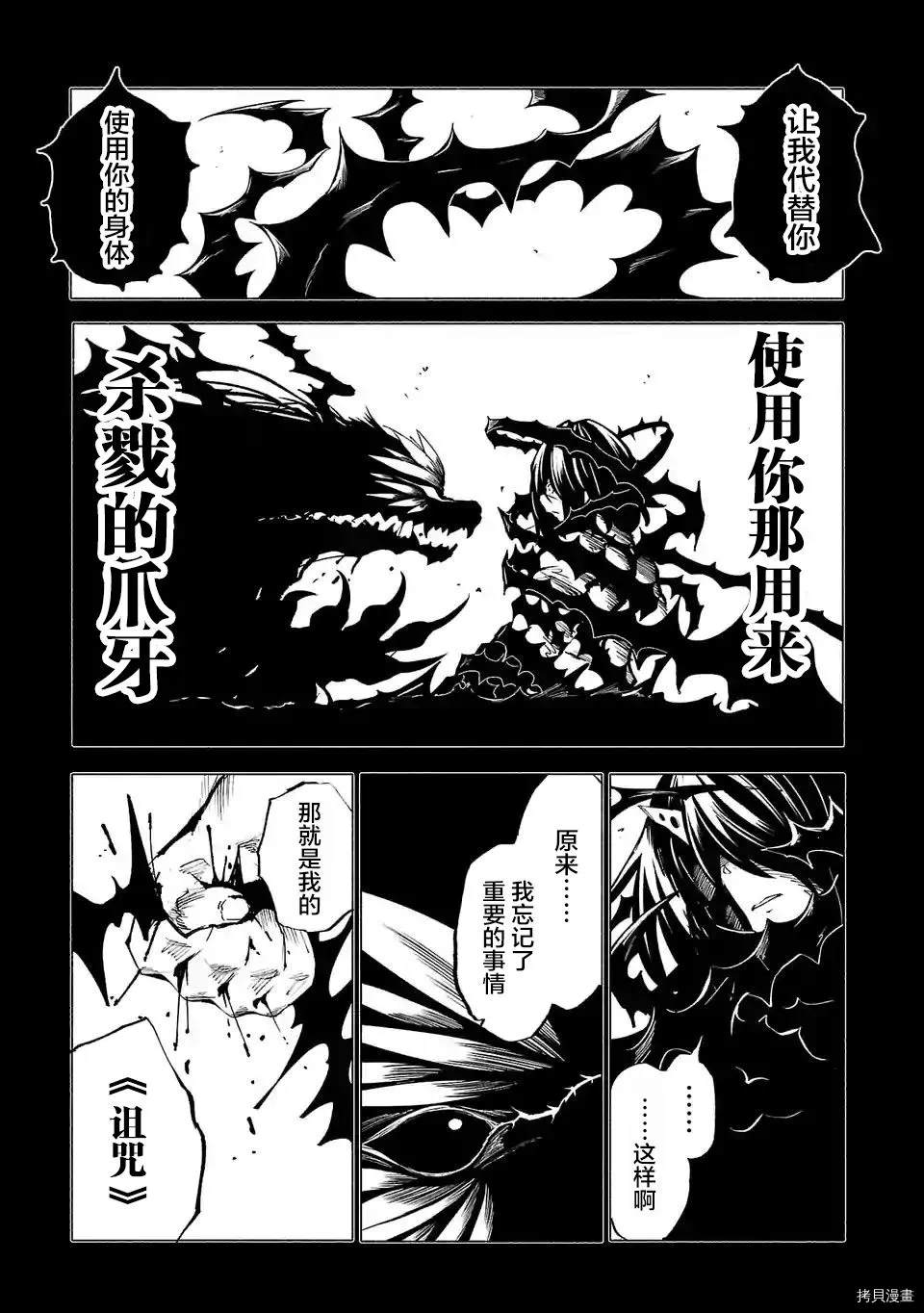 第75话6