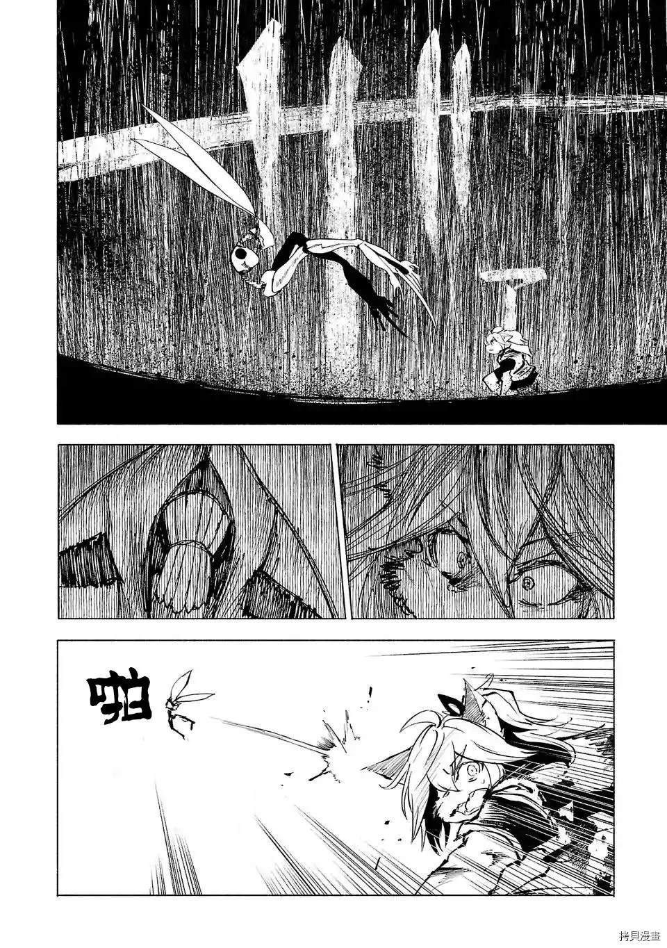 第75话9