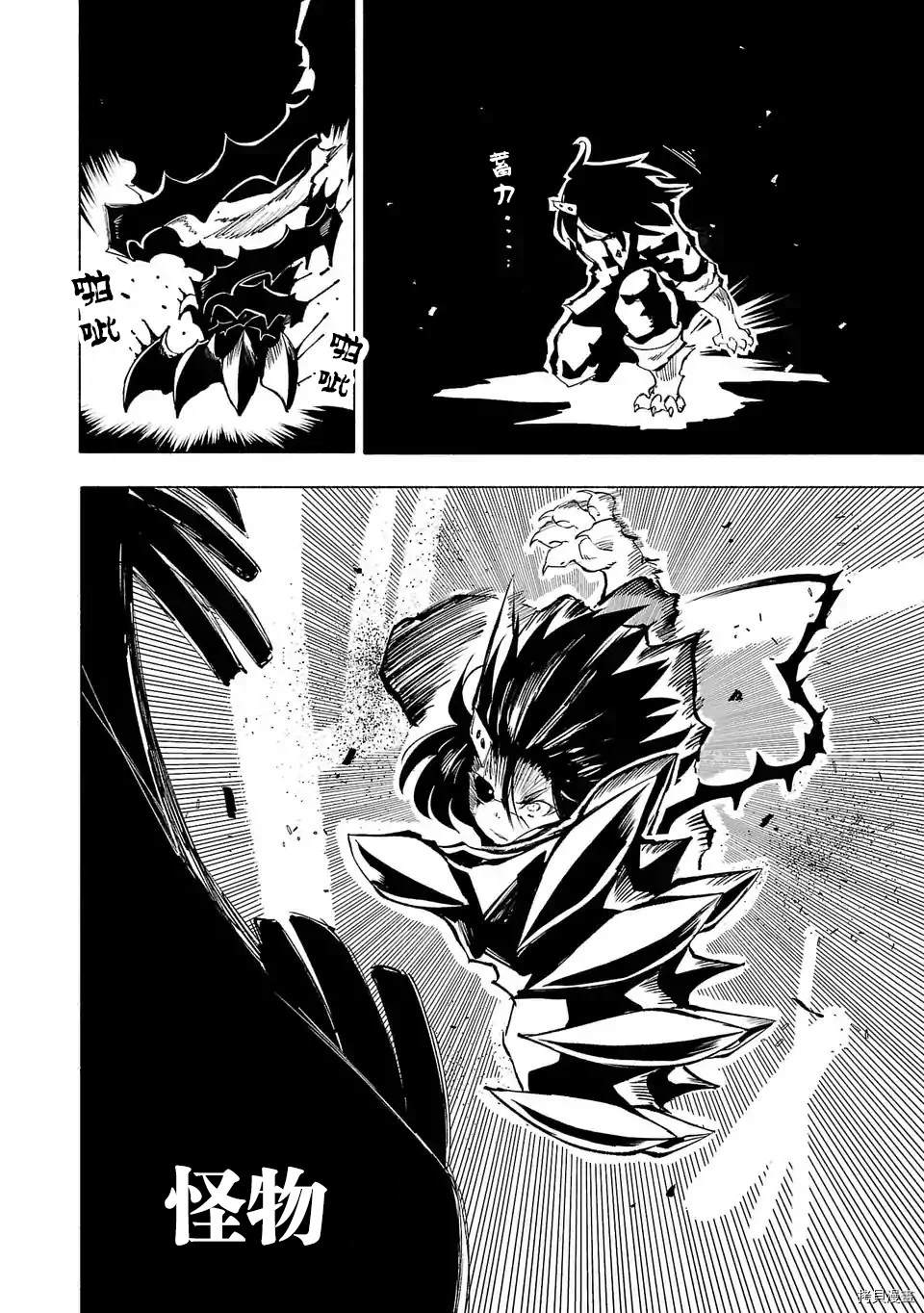 第76话1