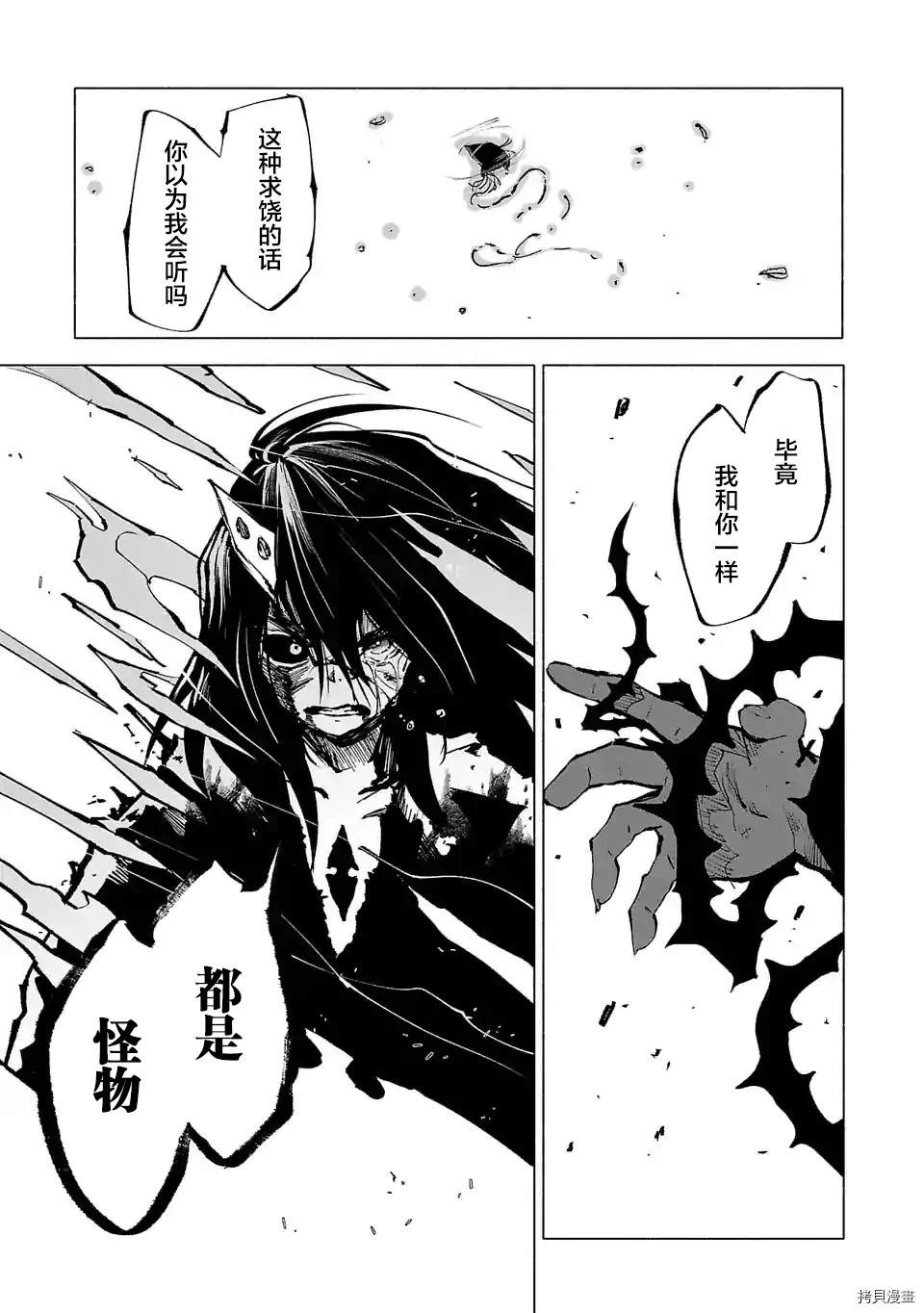 第76话13