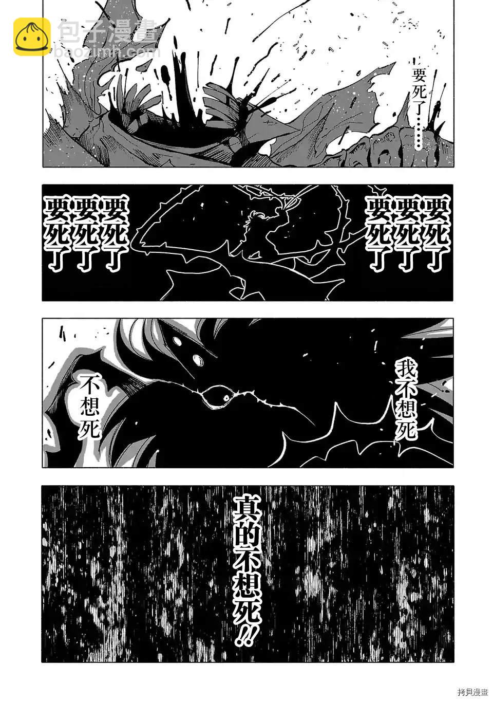 第76话5
