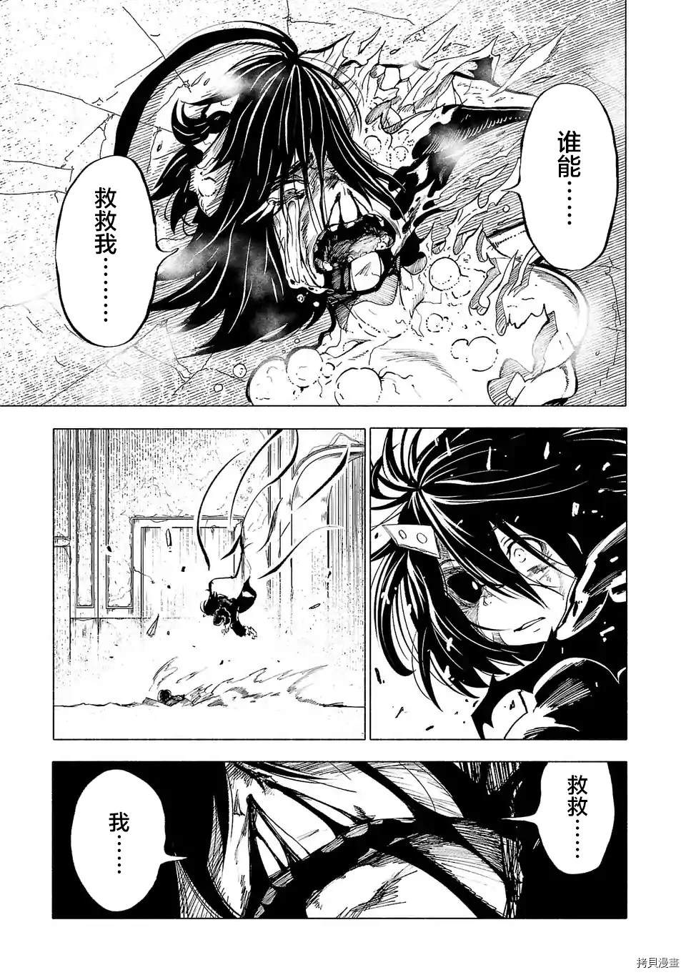 第76话6