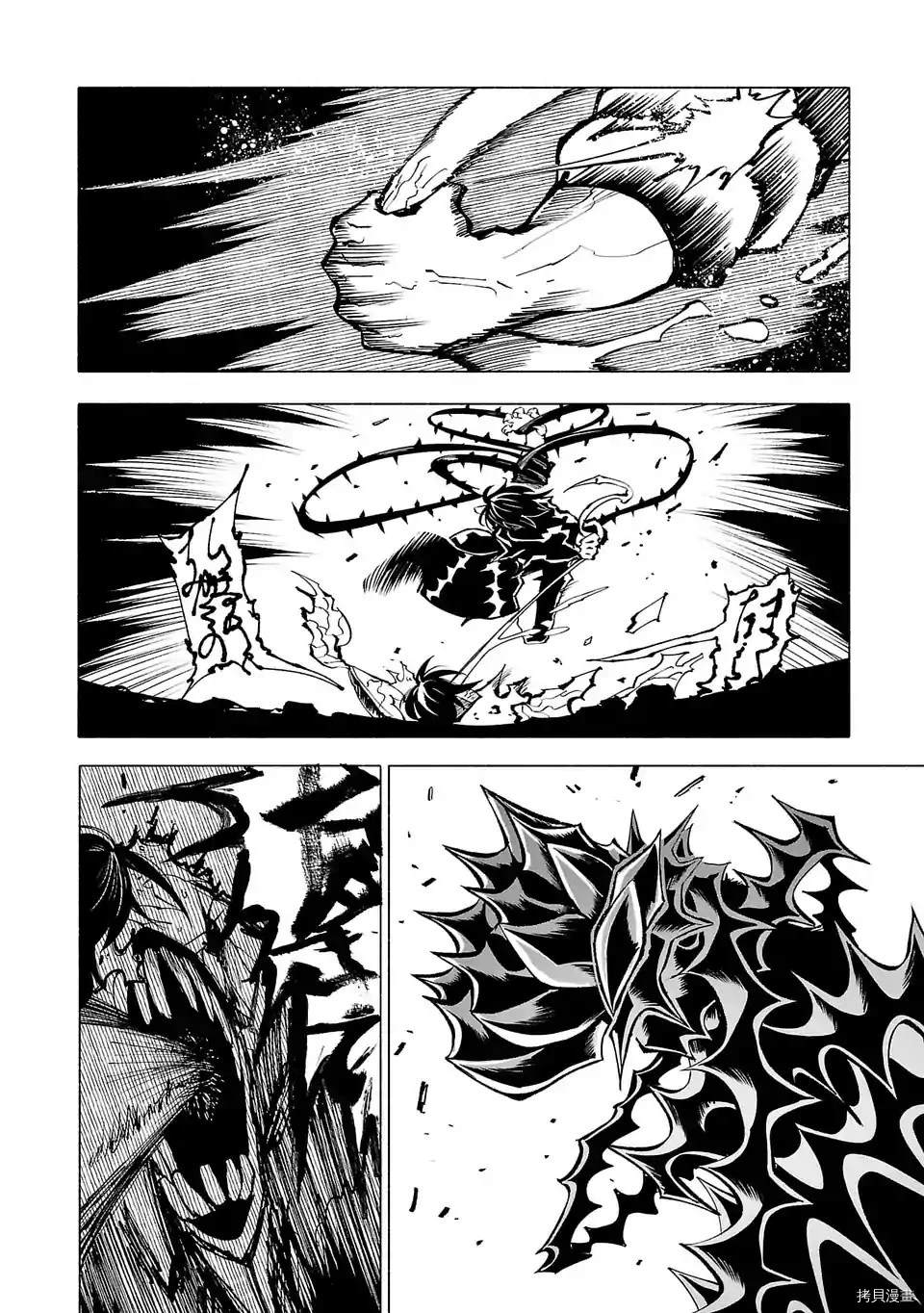 第76话9