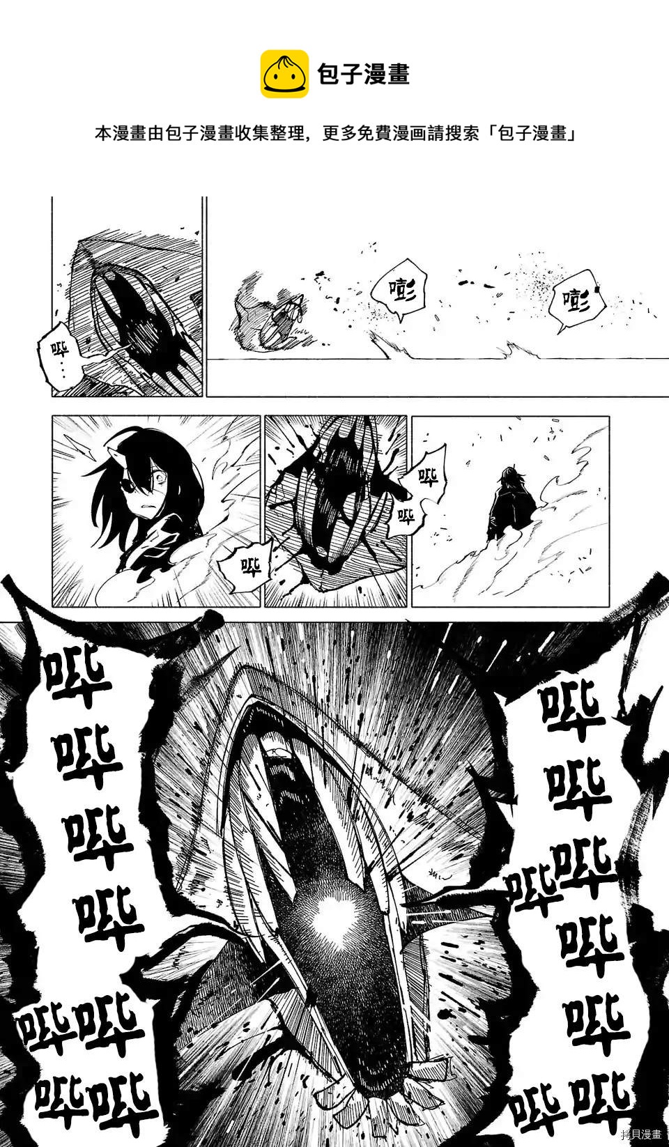 第77话0