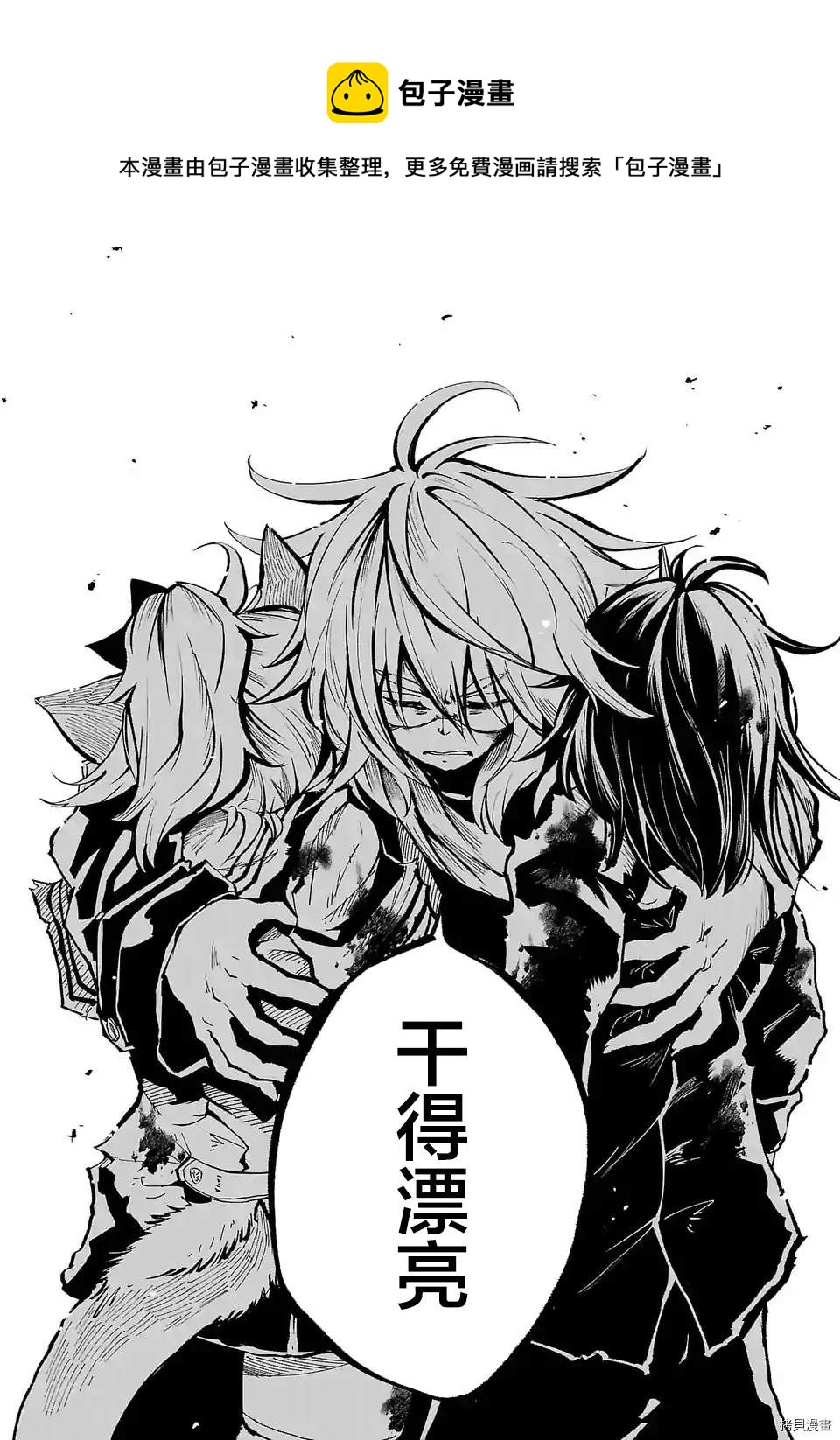 第77话11