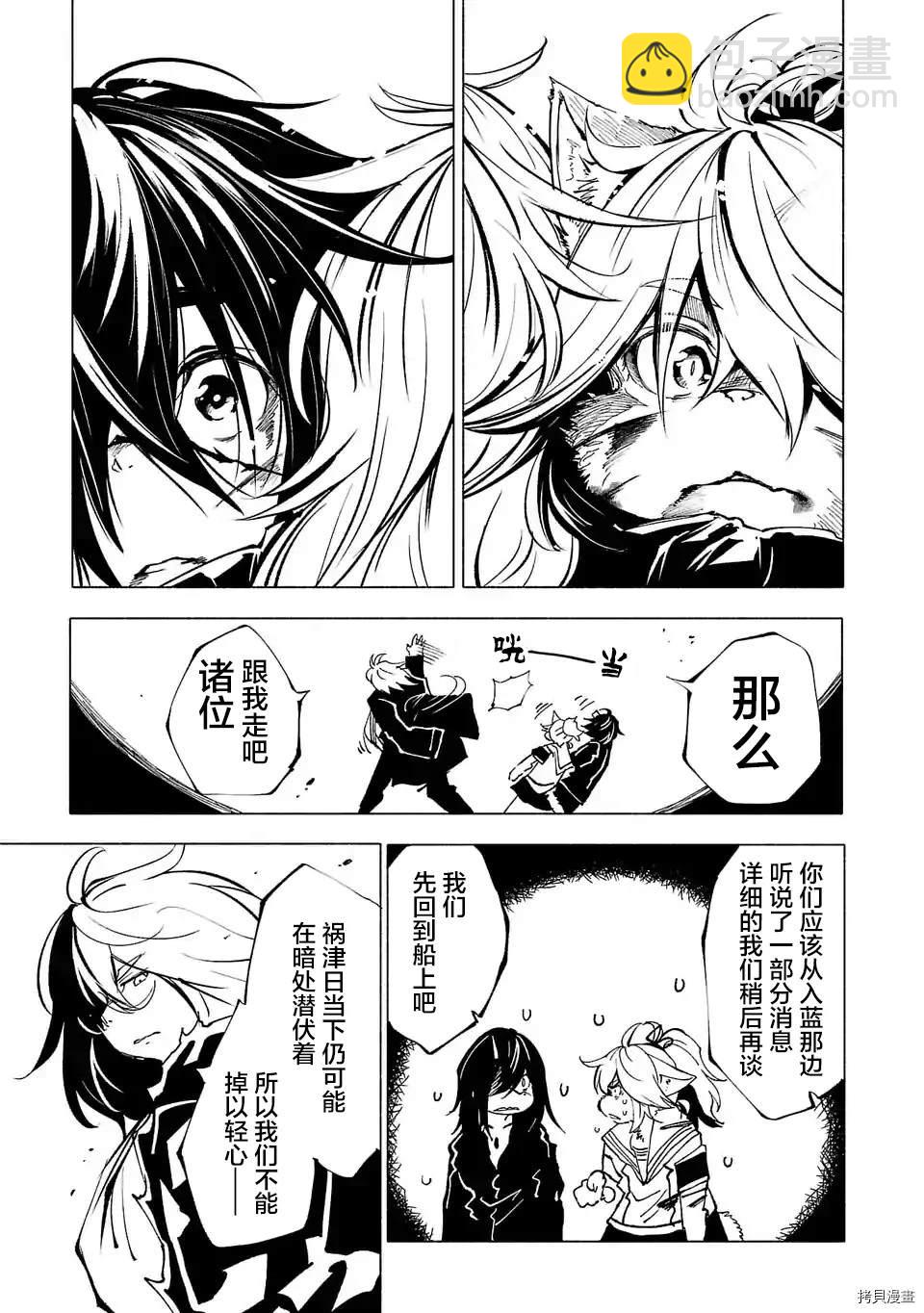 第77话12