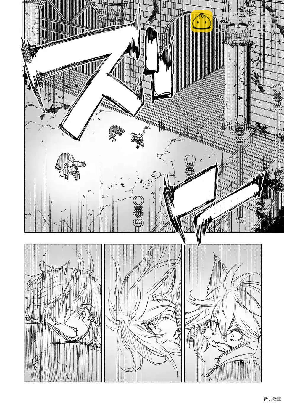 第77话13