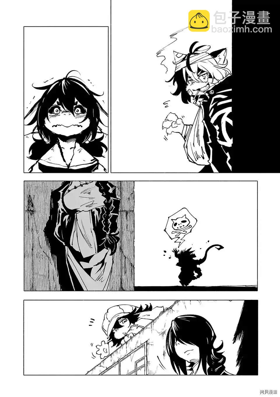 第77话5