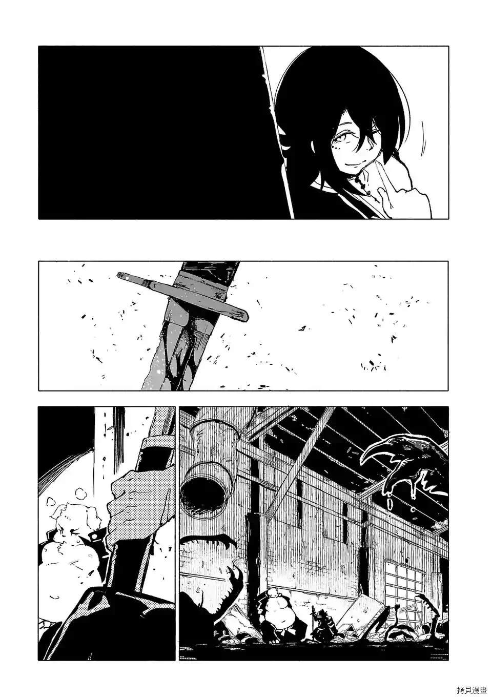 第77话6