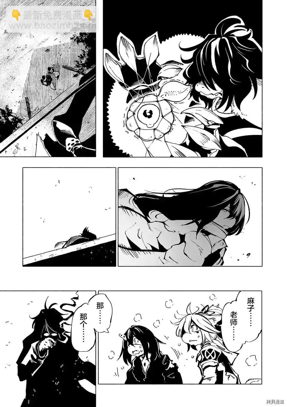 第77话8