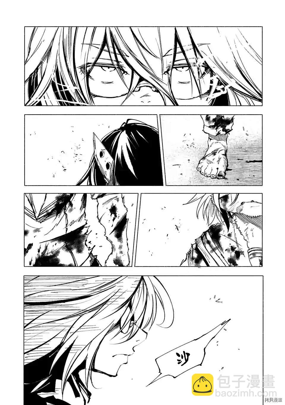 第77话9