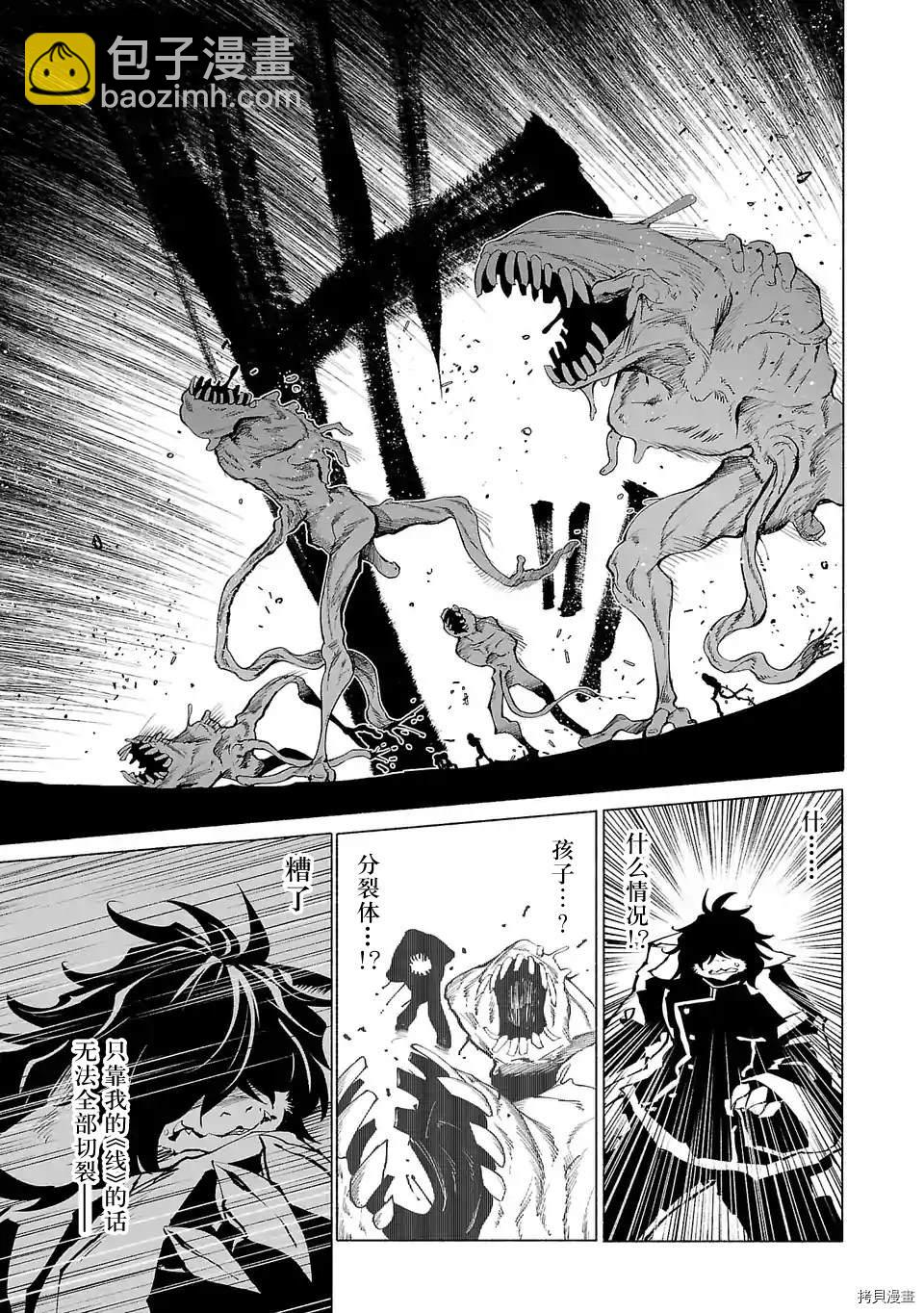 第78话8
