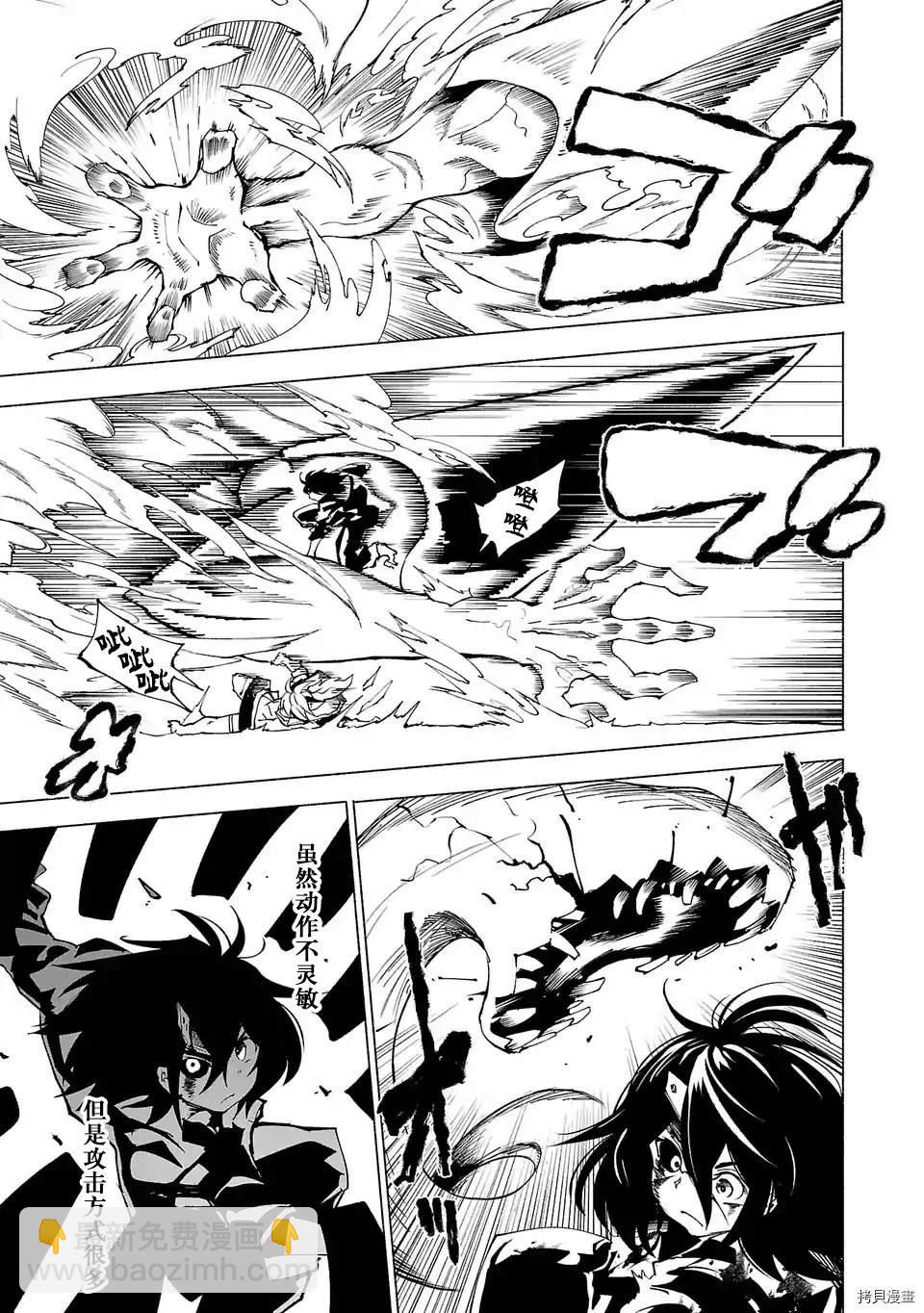 第79话4