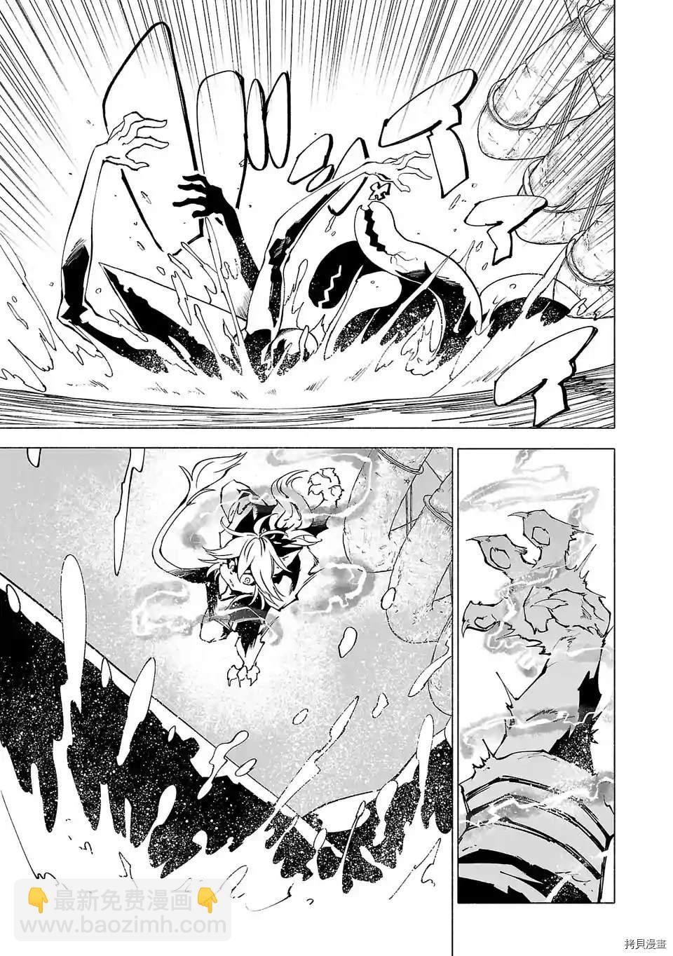第79话8