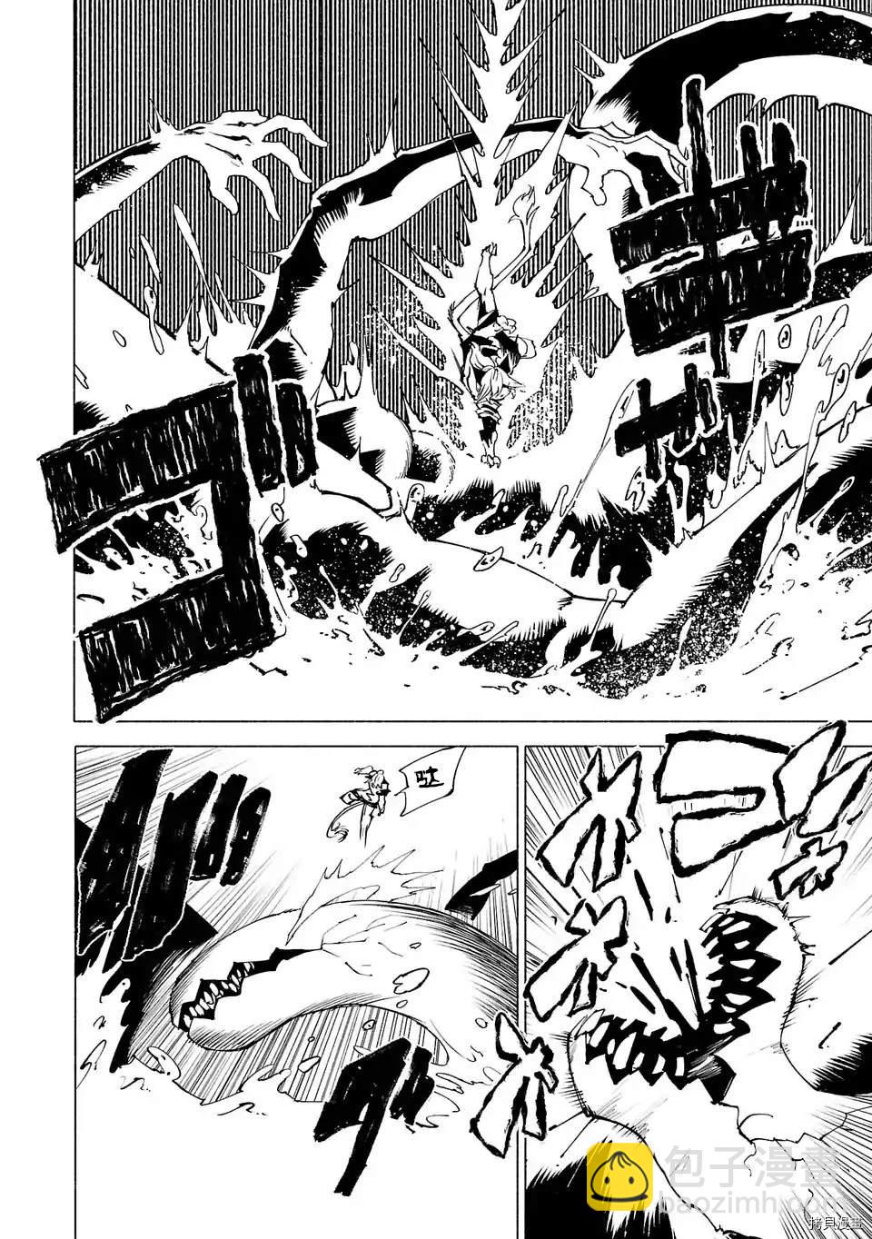 第79话9