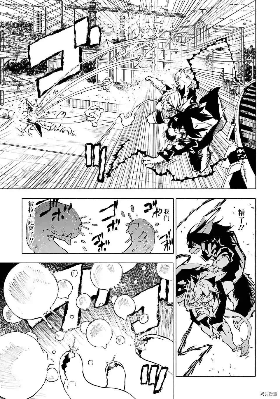 第80话2