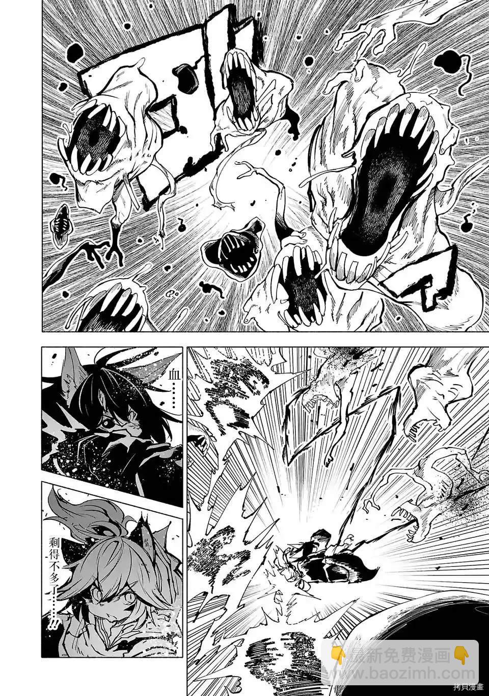 第80话3