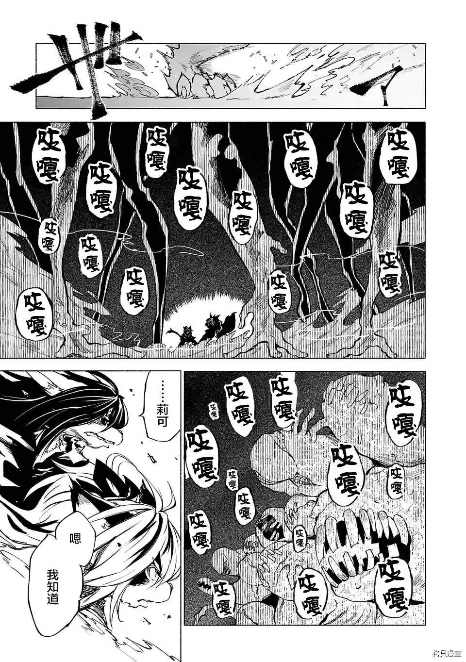 第80话4