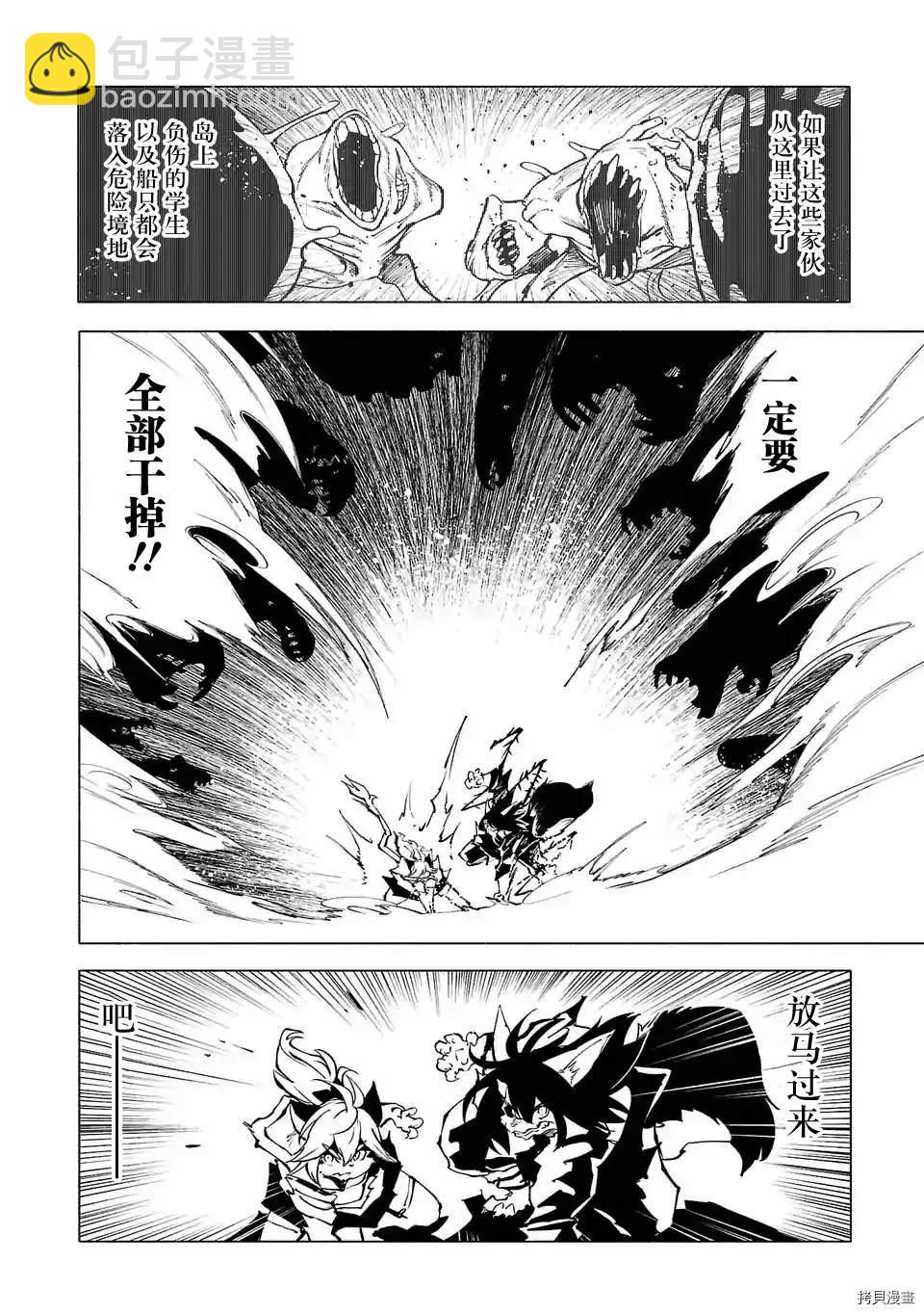 第80话5