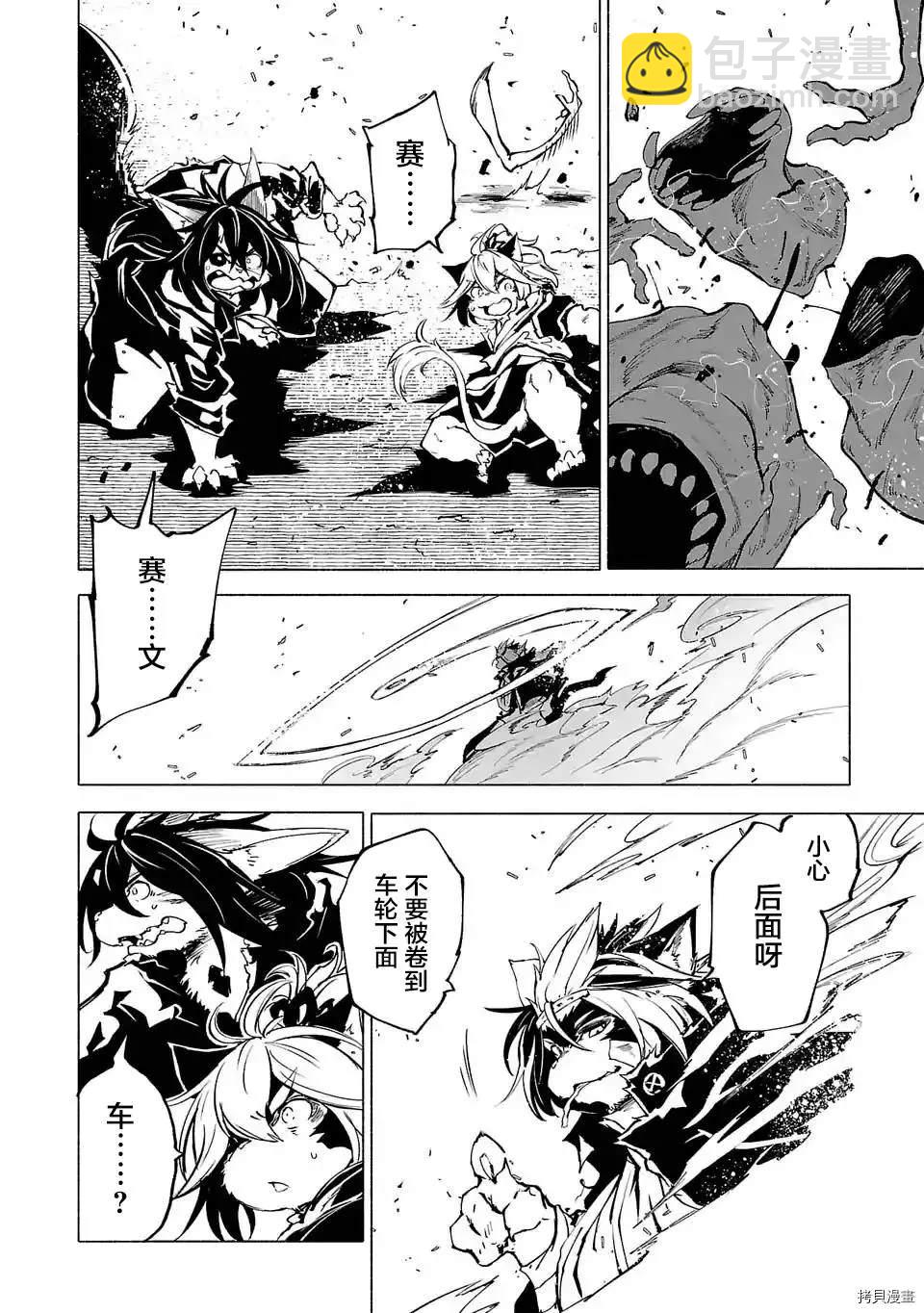 第80话9