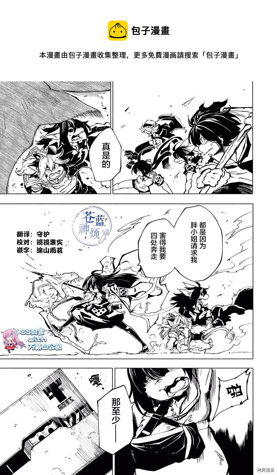 第81话0