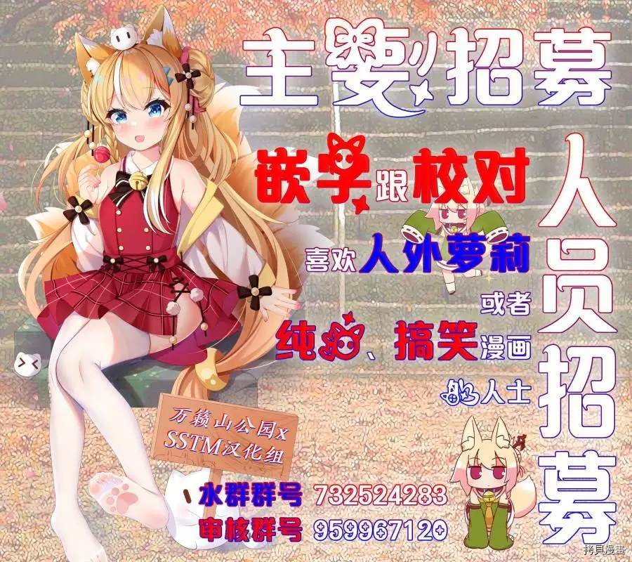 第81话11
