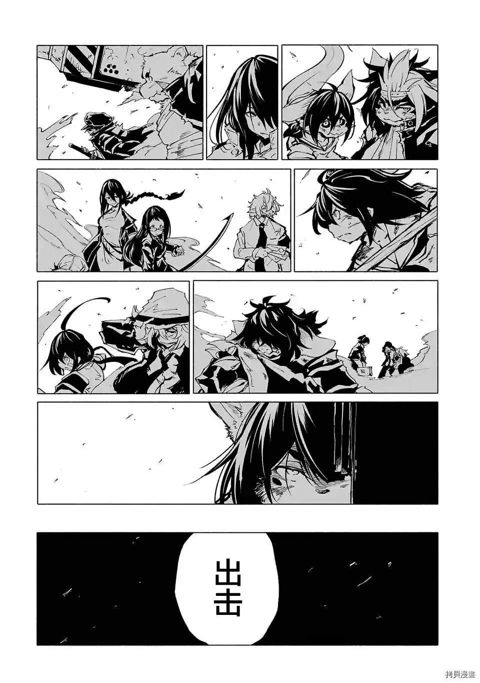 第81话4