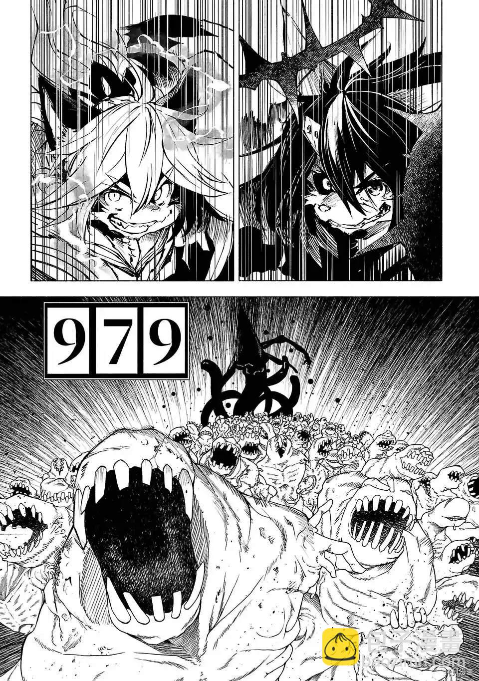 第81话6